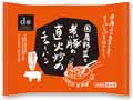 定期　国産野菜と煮豚の直火炒めチャーハン_2
