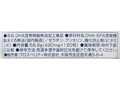 登録　まぐろのＤＨＡ・ＥＰＡ_3