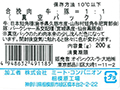 登録 合挽肉・真空パック(短角牛:豚=1:1)_5