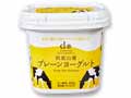 登録　鈴鹿山麓プレーンヨーグルト