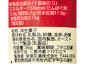 登録　ふるふるとろける　濃厚こだわり極プリン_3