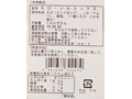 【無料プレゼント】天然えびといかのシーフードミックス_4