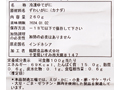 【予約】12／25〜配送　ボイルずわいがに棒肉（フルポーション）_4