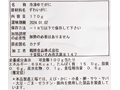 【予約】12／25〜配送　ボイルずわいがに殻付き爪_4