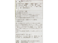 鶏肉であっさり仕上げた国産ロールキャベツ_3