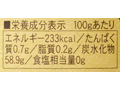 【予約】12／25〜配送　国産栗はちみつ含め煮_5