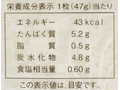 【予約】12／25〜配送　ソフトはんぺん_5