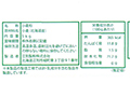 北海道産パン用粉　香麦_4