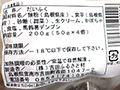 予約10／21週　紫芋あんのかぼちゃハロウィン大福_3