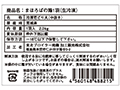 【予約】12／9週　まほろばの鶏1羽（生冷凍）_5