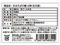 【予約】12／9週　まほろばの鶏1／2羽（生冷凍）_3