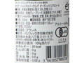 【予約】12／16週　オピア　ノンアルコール　オーガニックシャルドネスパークリング　200ML_3