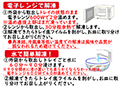 国産天然焼きさば棒寿司_4