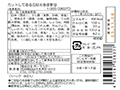 予約1／20週　カットしてある五目太巻き寿司_3