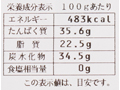 予約1／20週　国産大豆の福豆（小分けパック・お面つき）_4