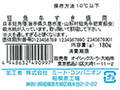 予約2／10週　短角牛すき焼用_5