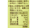 予約2／24週　すし飯もピクルスも　これ一本で酢（万能酢）_4