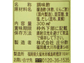 予約2／24週　すし飯もピクルスも　これ一本で酢（万能酢）_5