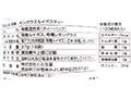 予約6／9週　有機レモングラスルイボスティー_3
