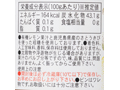 予約6／9週　有機レモンのレモネード_4