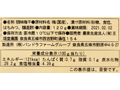はちみつ梅干_3