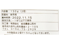 幻の短角牛レバー　150G_3