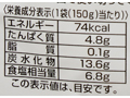 あご出汁香る博多風もつ鍋の素_4