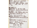 【セットでお得】塩入り　無茶々園の飲む柑橘ゼリー　ジューシーフルーツ×2パック_3