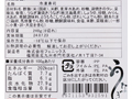 予約7／21週　鹿児島県産うなぎの蒲焼棒寿司_3