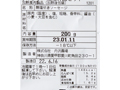 予約8／11週　大地のもったいナイ徳用　丹沢ハム工房　規格外ウインナーセット_5