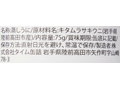 予約8／11週　【50周年記念】三陸広田湾の至宝　濃厚天然蒸し雲丹缶_4