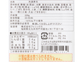 国産炙り筍棒寿司_4