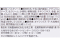 濃厚3種チーズのパスタソース_3