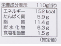 濃厚3種チーズのパスタソース_4