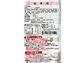 国産天然さくらますと真鯛の桜棒寿司_3