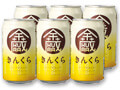 いわて蔵ビール・きんくら　6缶