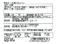 富士見堂の小丸揚げせんべい_3