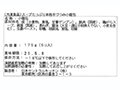スープたっぷり本格 手づつみ小籠包_3