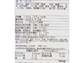 農舎のあたためるだけ　短角牛プチコロッケ_3