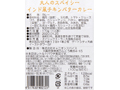 【お得】大人のスパイシー　インド風チキンバターカレー×2パック_5