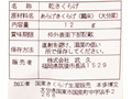 【お得】有機　大分産乾燥きくらげ×2パック_4