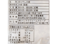 【お得】切干し大根×2パック_5