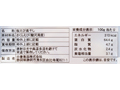 【お得】駿河湾産桜えび素干（6G）×2パック_3