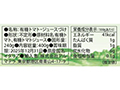 【お得】ストリアネーゼ　有機トマト缶（カット）×3パック_4