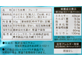【お得】液切りいらずツナフレーク（オイル無添加）3コパック×2パック_4