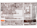 【お得】国産鶏ささみフレーク（オイル無添加）×2パック_3