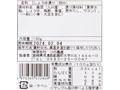 【お得】九州産きざみ高菜漬け×2パック_3