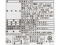 【お得】5種野菜の全粒粉入り丸餃子×2パック_4