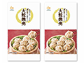 【お得】お肉のおいしさがぎゅっと詰まった大粒焼売×2パック_2