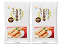 【お得】野菜の食感にこだわった　フライパンでパリパリ五目春巻×2パック_2